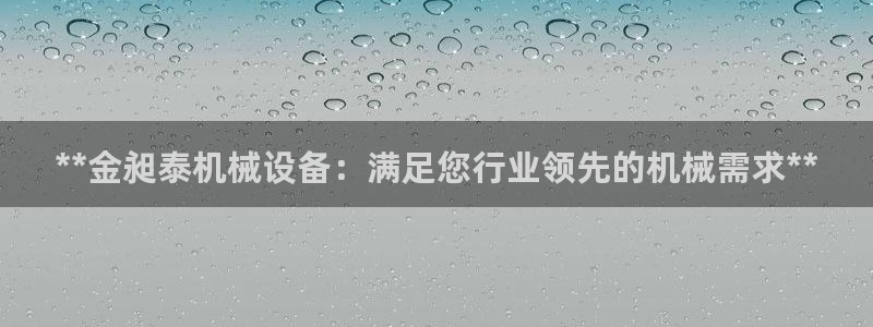 ag九游会下载