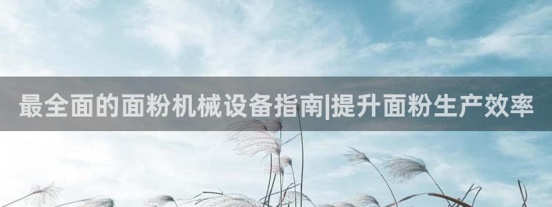 九游会大家觉得怎么样