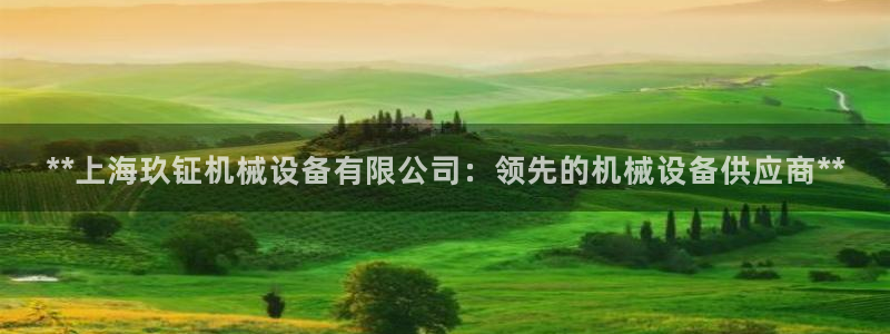 ag亚洲国际游戏九游会