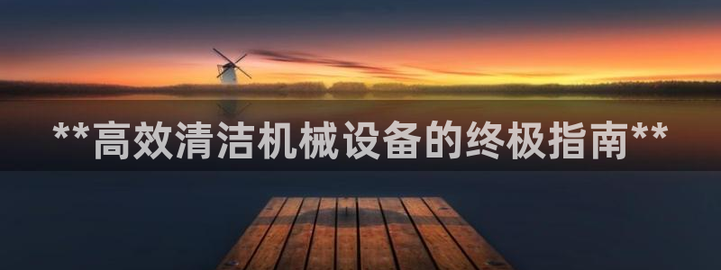 j9九游会官方网站国际