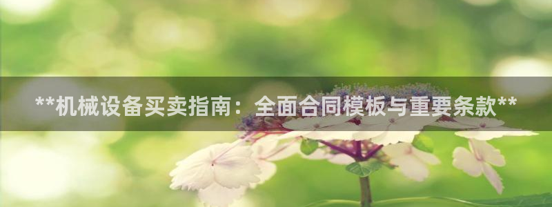 九游会亚洲第一