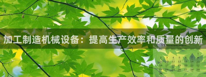 J9九游会国际站