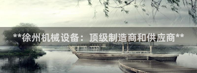 ag8亚洲九游会