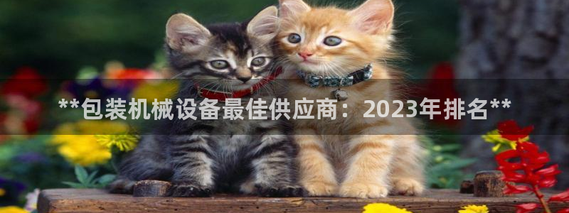 j9九游会不给提款