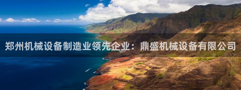 九游会老哥俱乐部官方网站