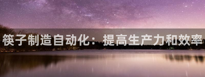 九游会app官方