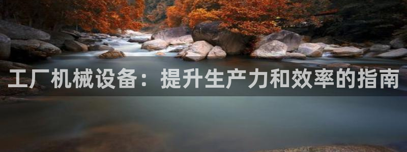 九游会真假