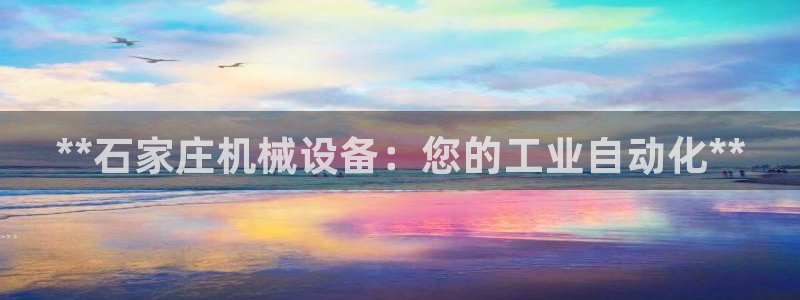 九游会官网页