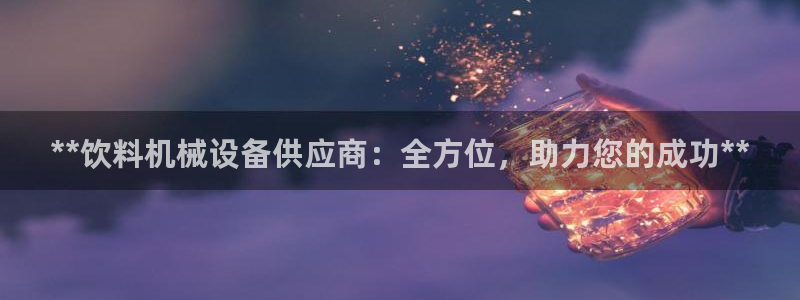 九游会官方网站登陆