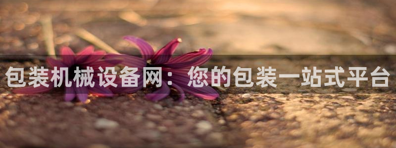 九游会官方