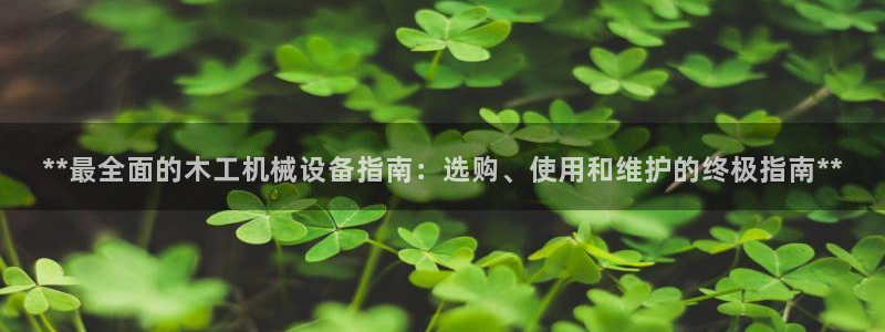 九游会官网真人认证吗知乎