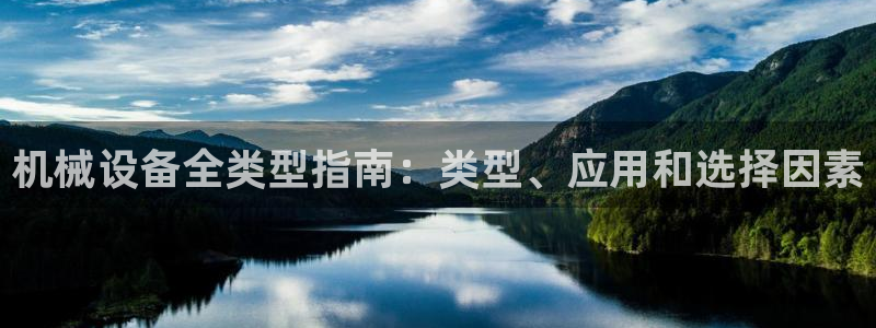 九游会跟ag是怎么一回事