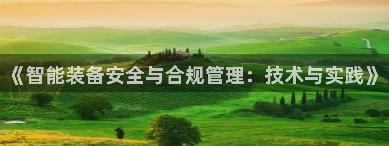 J9九游会老哥俱乐部官方