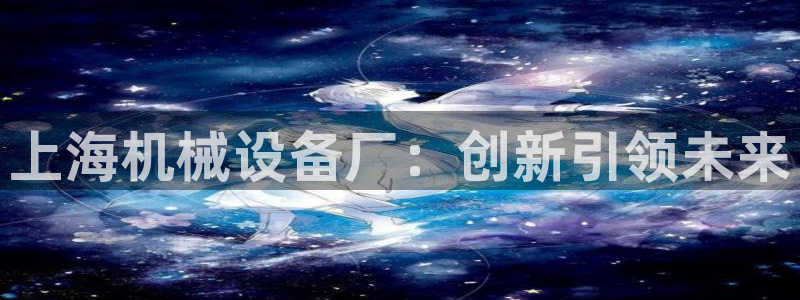 九游会官网地址