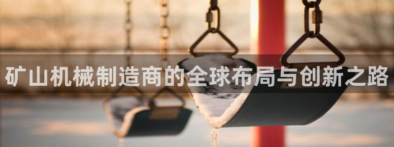 j9九游会真人游戏第一品牌
