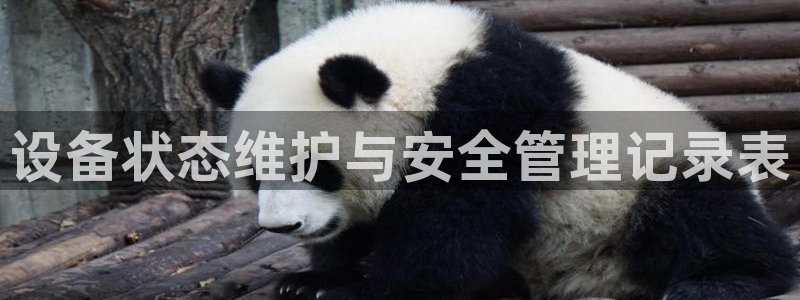 九游会线上平台