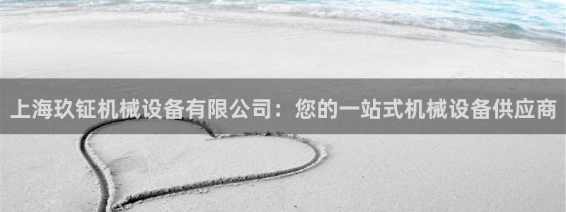 九游会吧