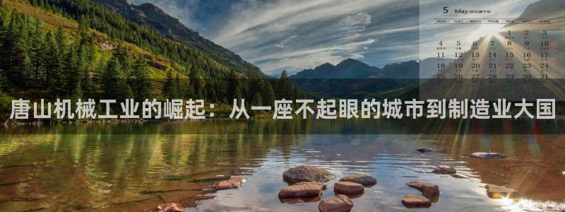 九游会视讯,九游会视讯厅