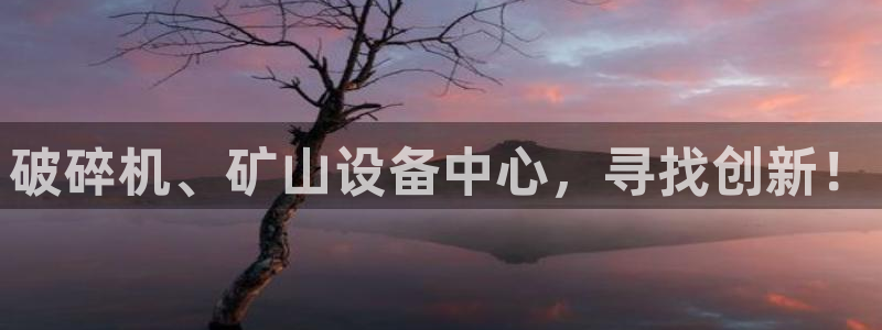 九游会首页登陆