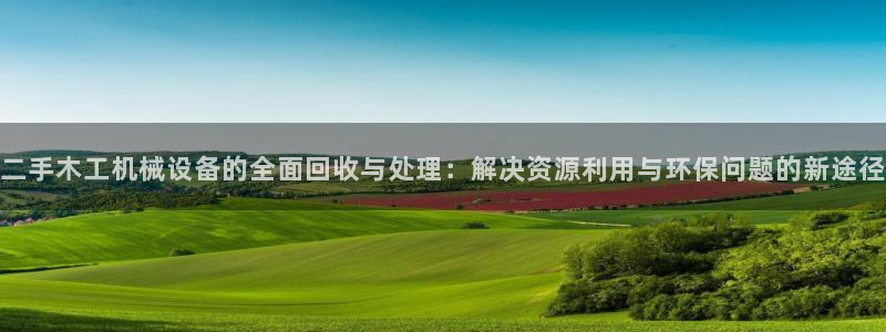 九游会网址最新