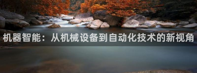 九游会官方正版下载