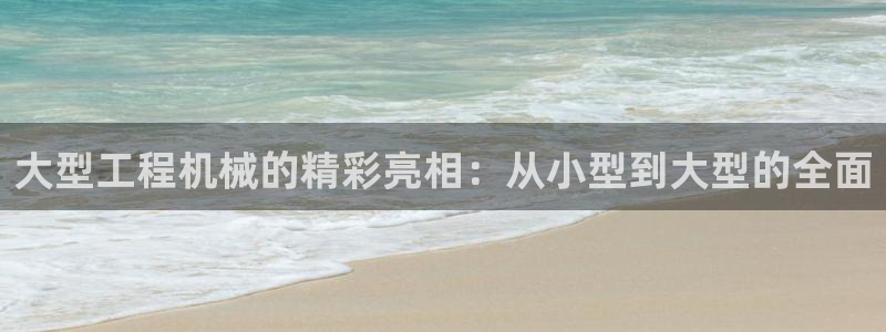 九游会官方app