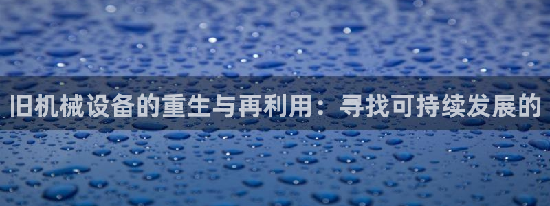 j9九游会app官方