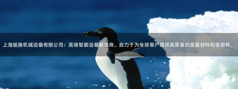 九游会登陆地址
