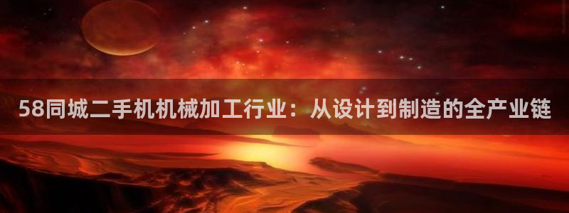 九游会国际站