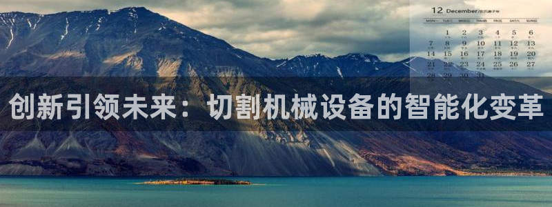 9游会app