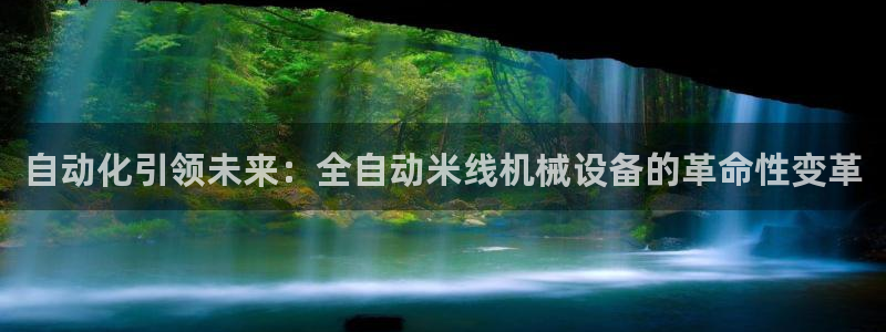 九游会平台最强