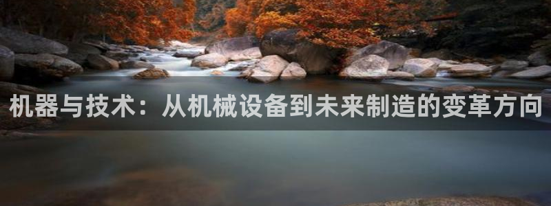 九游会是不是黑网