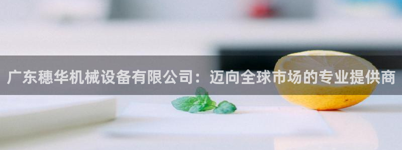 九游会app官方下载安卓