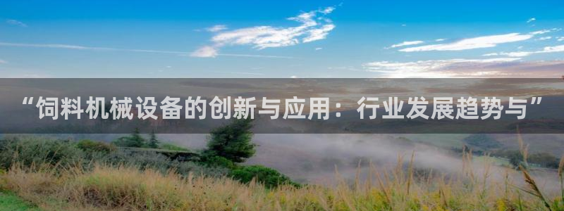 九游会游戏登陆