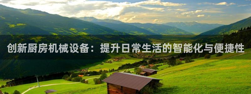 J9九游会-真人游戏第一品牌