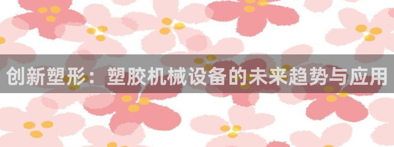 九游会agapp