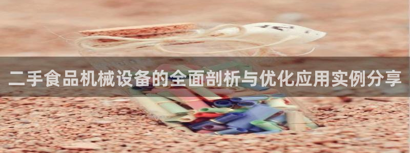 九游会官网站