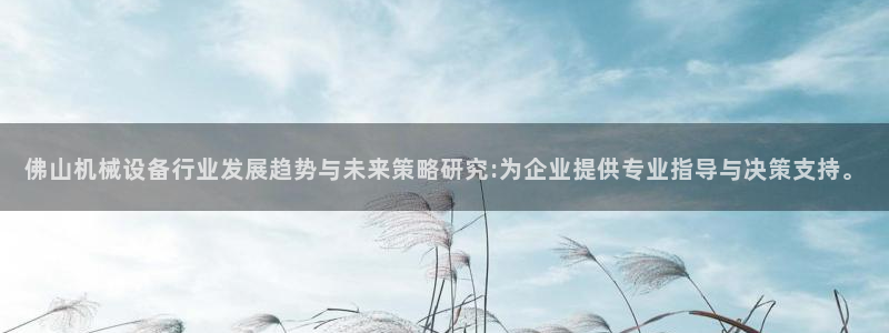 九游会游戏登陆
