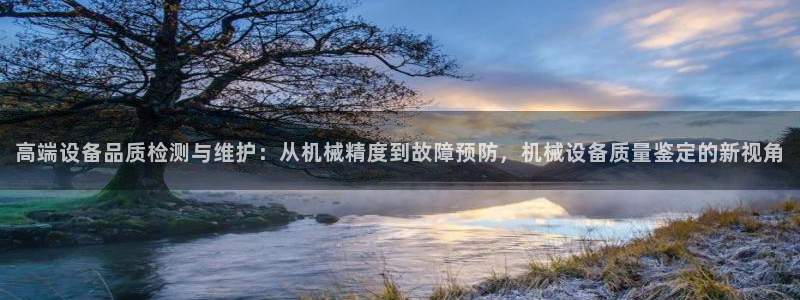 九游会官网进入