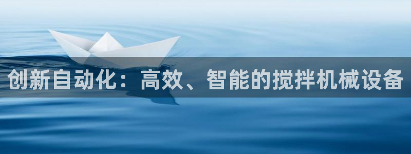 九游会ag官方平台
