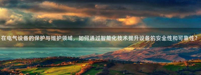 九游会老哥俱乐部官网