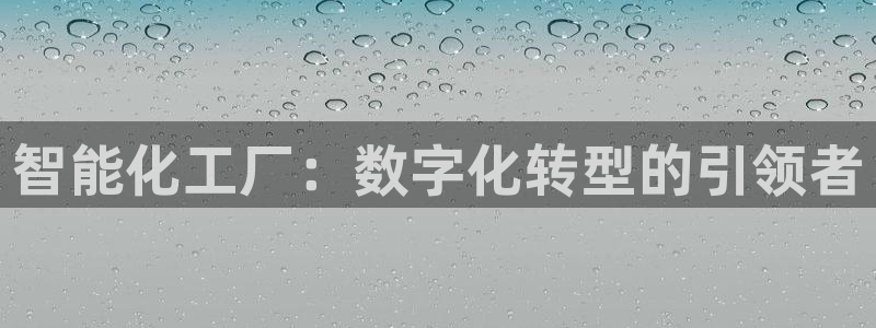 9游会老哥