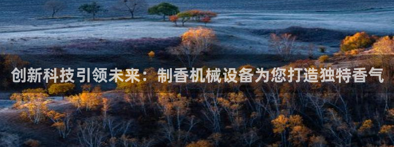 ag九游会vip8