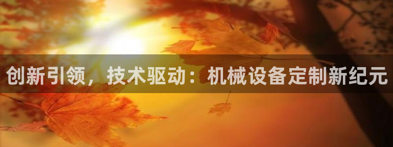 九游会跟ag是怎么一回事