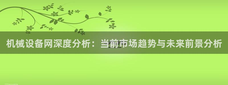 j9九游会老哥俱乐部八戒
