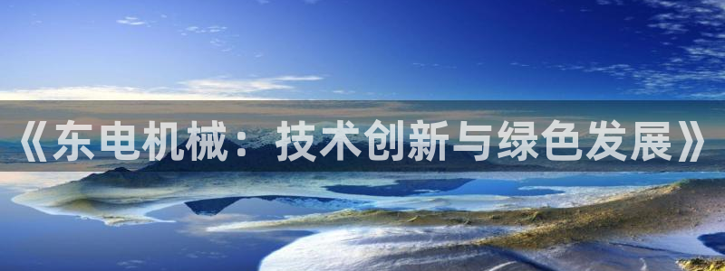 九游会官网进入口