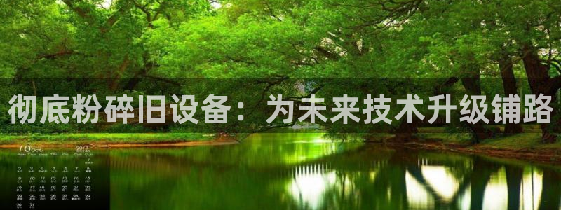九游会官网入口