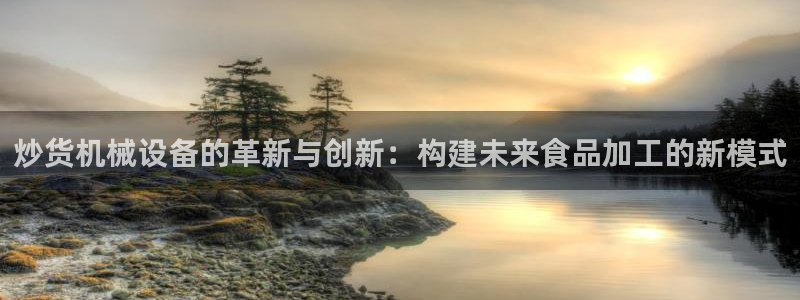 登陆九游会