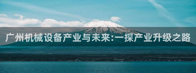 九游会官网下载最新版