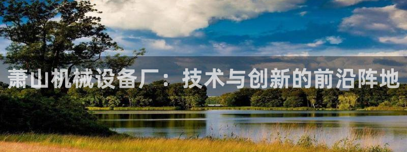 九游会官网下载不了吗